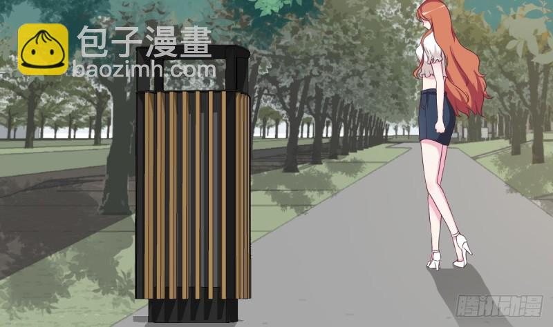 《总裁的一周恋人》第32话 有这样的前男友，真是可怕 第4页