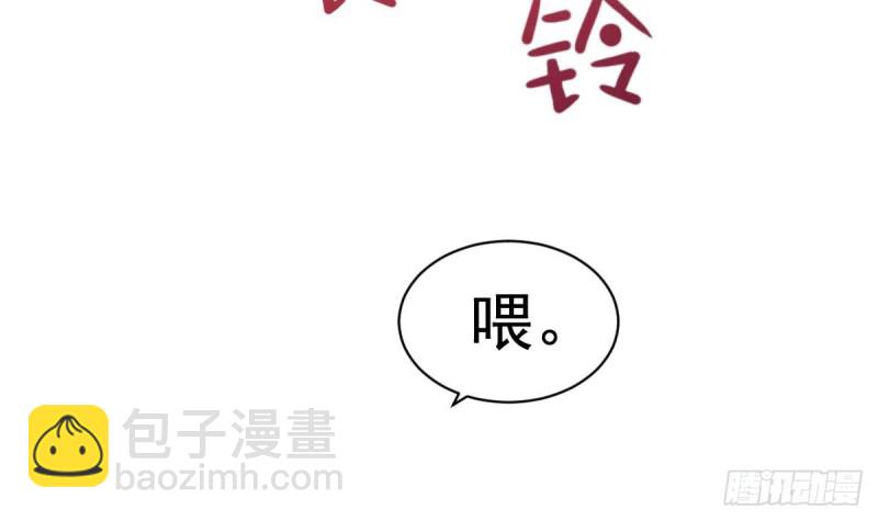 《总裁的一周恋人》第31话 乐明希，那份幸福不属于你 第18页
