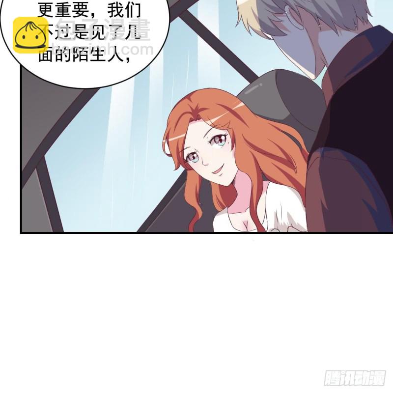 《总裁的一周恋人》第31话 乐明希，那份幸福不属于你 第24页