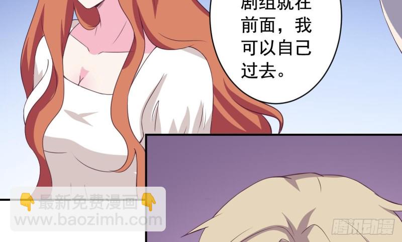 《总裁的一周恋人》第31话 乐明希，那份幸福不属于你 第34页