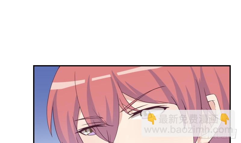 《总裁的一周恋人》第30话 男友力max的苏我皇 第13页