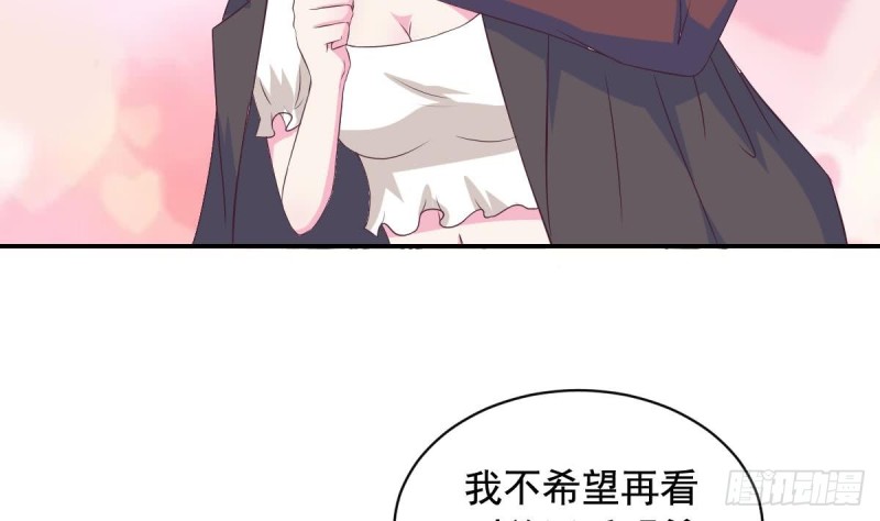 《总裁的一周恋人》第30话 男友力max的苏我皇 第28页