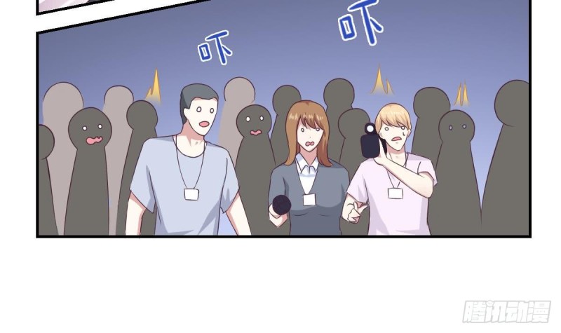 《总裁的一周恋人》第30话 男友力max的苏我皇 第30页