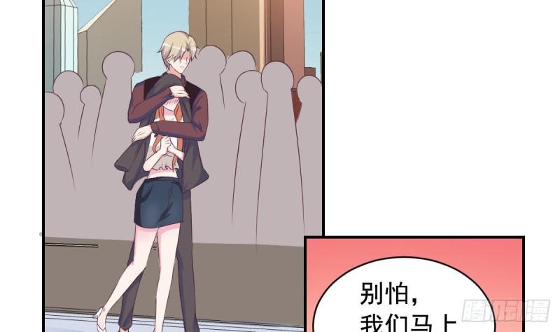 《总裁的一周恋人》第30话 男友力max的苏我皇 第32页