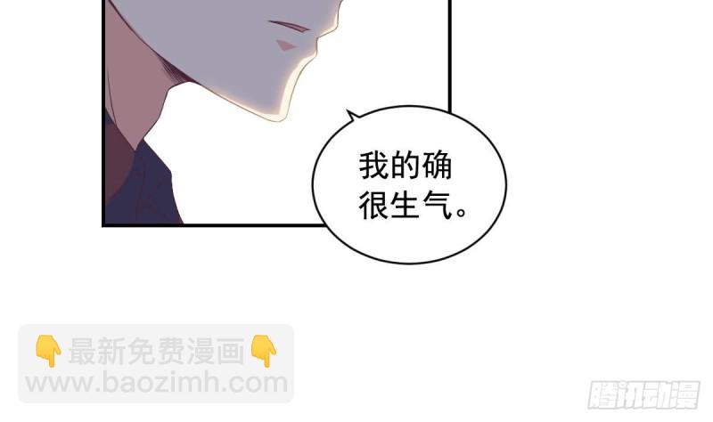 《总裁的一周恋人》第30话 男友力max的苏我皇 第38页