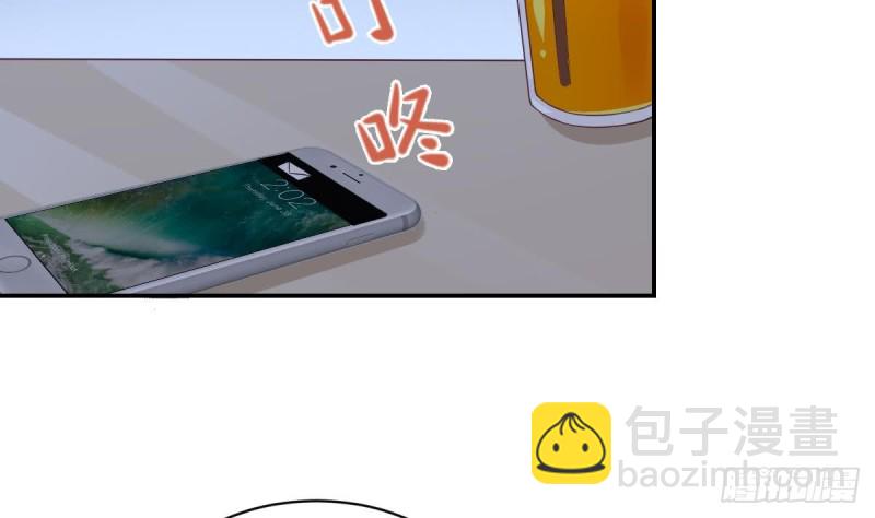 《总裁的一周恋人》第33话乐明希，不要出现在我面前 第20页