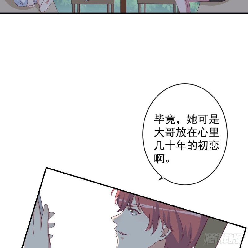 《总裁的一周恋人》第33话乐明希，不要出现在我面前 第22页