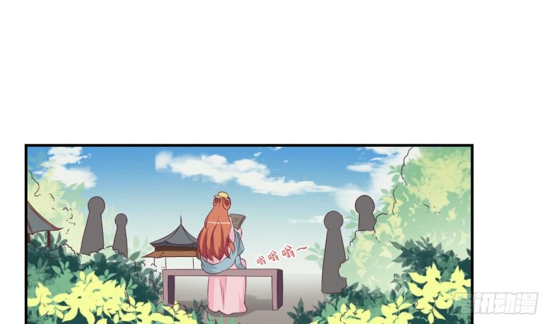 《总裁的一周恋人》第33话乐明希，不要出现在我面前 第32页