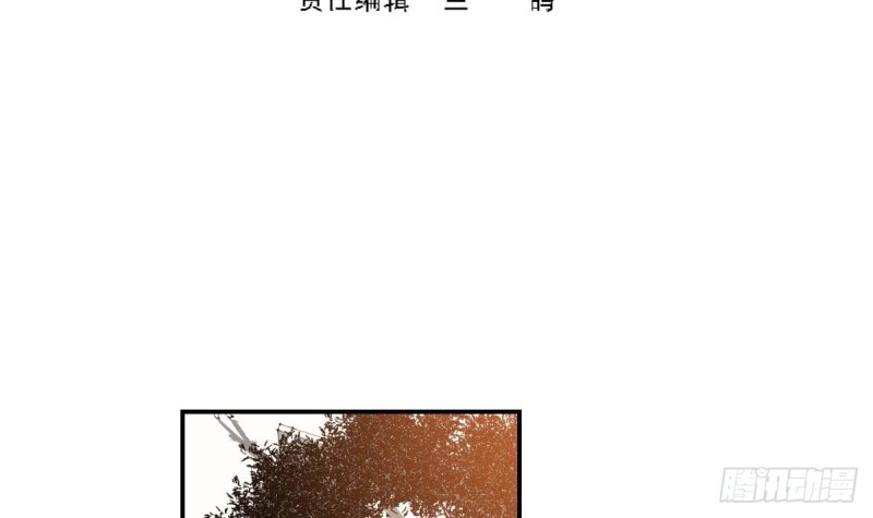 《总裁的一周恋人》第33话乐明希，不要出现在我面前 第3页