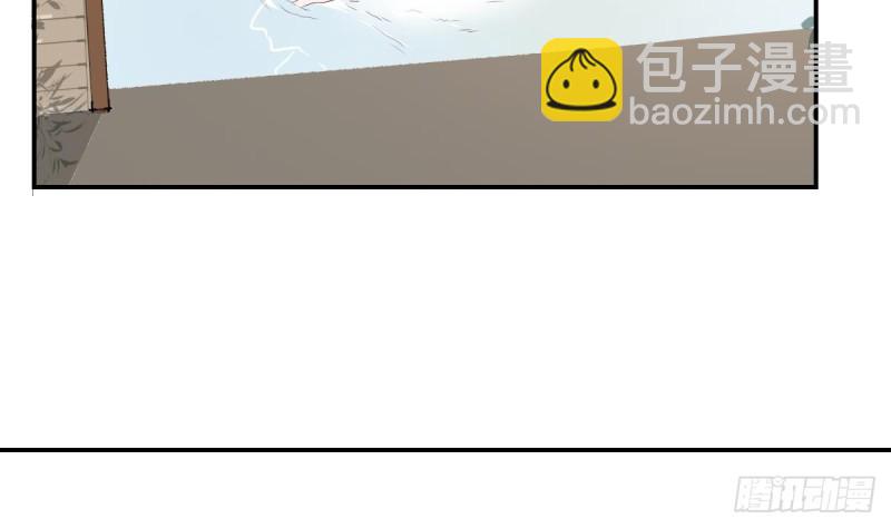 《总裁的一周恋人》第33话乐明希，不要出现在我面前 第8页