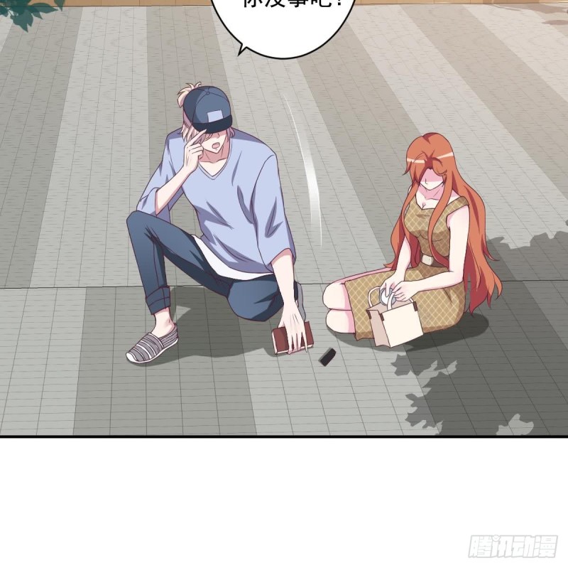 《总裁的一周恋人》第34话 被当成肖想内裤的变态 第10页