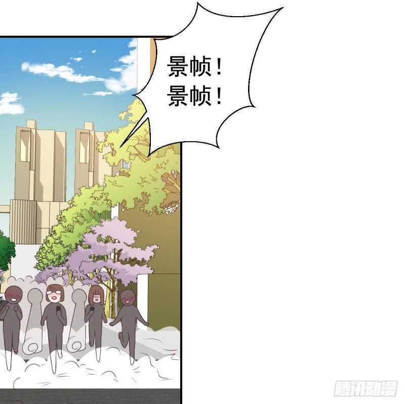《总裁的一周恋人》第34话 被当成肖想内裤的变态 第11页