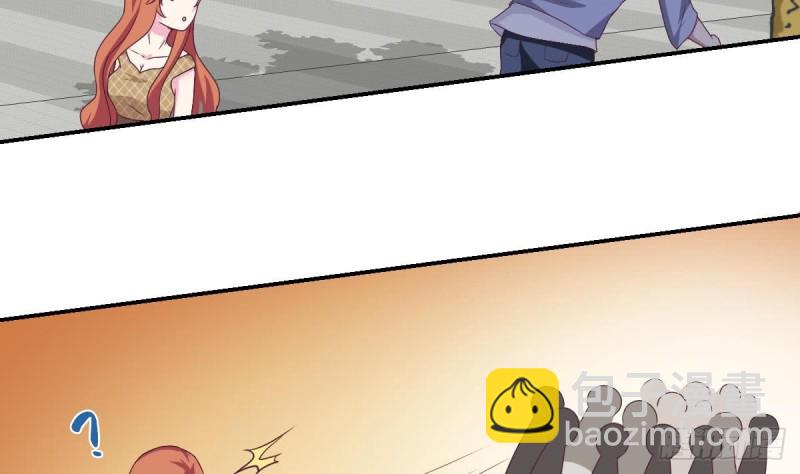 《总裁的一周恋人》第34话 被当成肖想内裤的变态 第14页