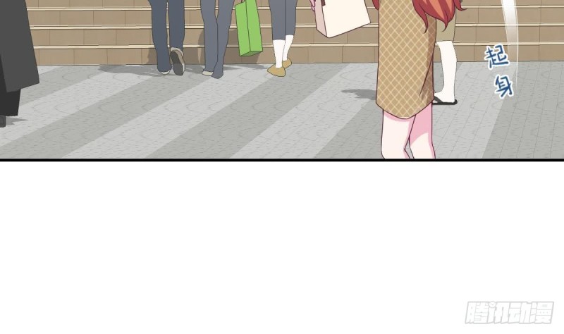 《总裁的一周恋人》第34话 被当成肖想内裤的变态 第17页