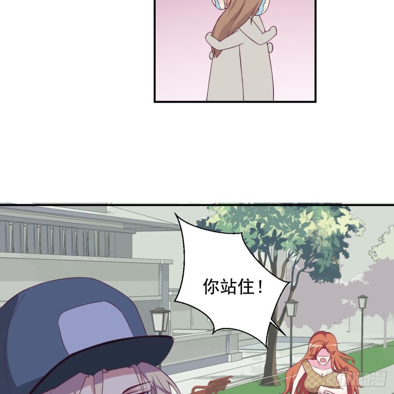 《总裁的一周恋人》第34话 被当成肖想内裤的变态 第22页