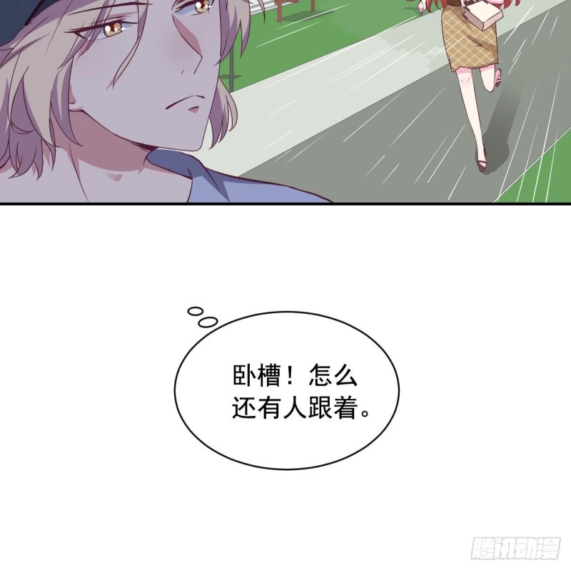 《总裁的一周恋人》第34话 被当成肖想内裤的变态 第23页