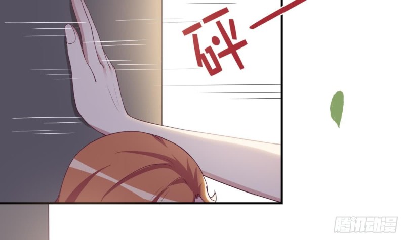 《总裁的一周恋人》第34话 被当成肖想内裤的变态 第30页
