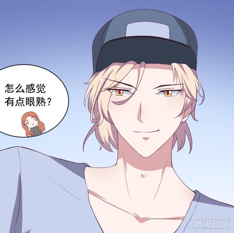 《总裁的一周恋人》第34话 被当成肖想内裤的变态 第34页