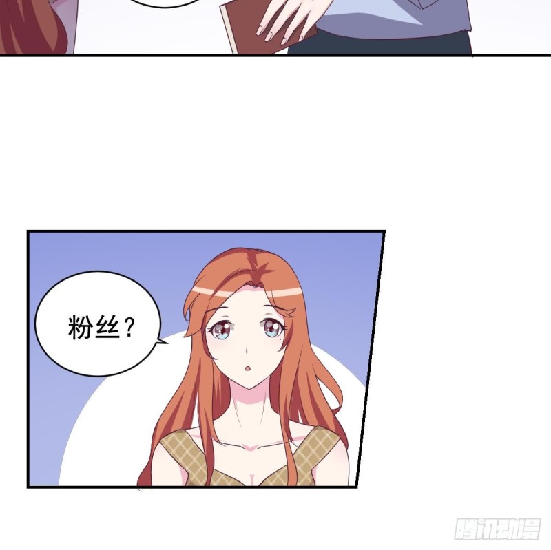 《总裁的一周恋人》第34话 被当成肖想内裤的变态 第46页