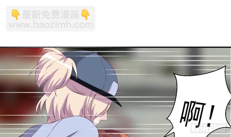 《总裁的一周恋人》第34话 被当成肖想内裤的变态 第5页