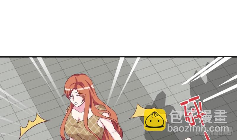 《总裁的一周恋人》第34话 被当成肖想内裤的变态 第7页