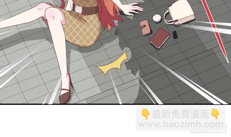 《总裁的一周恋人》第34话 被当成肖想内裤的变态 第8页