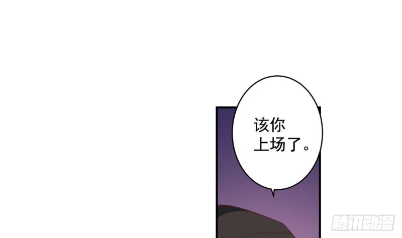 《总裁的一周恋人》第36话 你的病好了？ 第16页