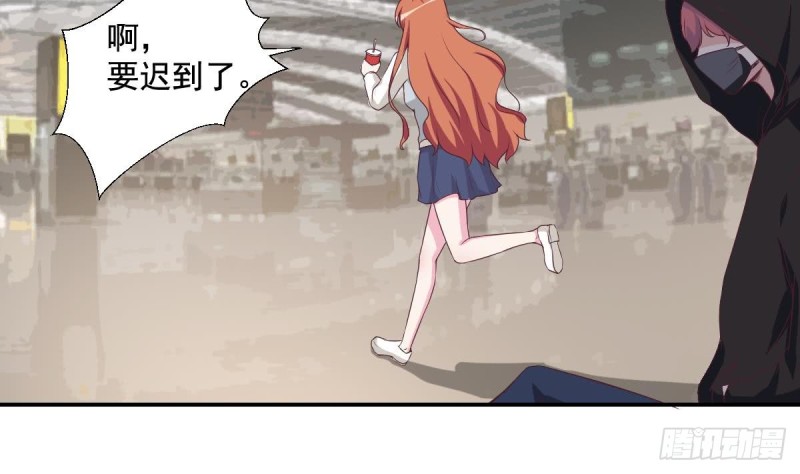 《总裁的一周恋人》第36话 你的病好了？ 第20页
