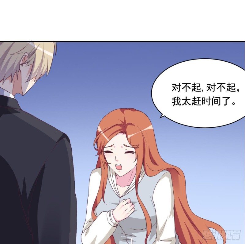 《总裁的一周恋人》第36话 你的病好了？ 第23页
