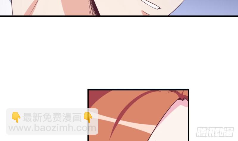 《总裁的一周恋人》第36话 你的病好了？ 第32页