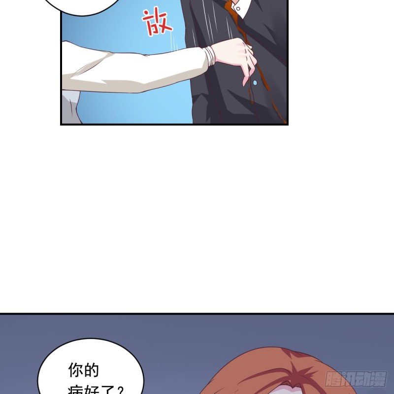 《总裁的一周恋人》第36话 你的病好了？ 第35页