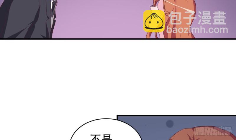 《总裁的一周恋人》第36话 你的病好了？ 第38页