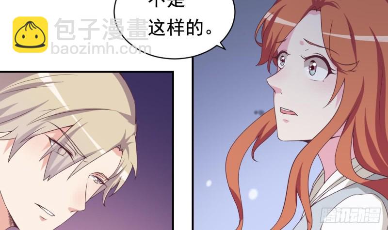 《总裁的一周恋人》第36话 你的病好了？ 第39页