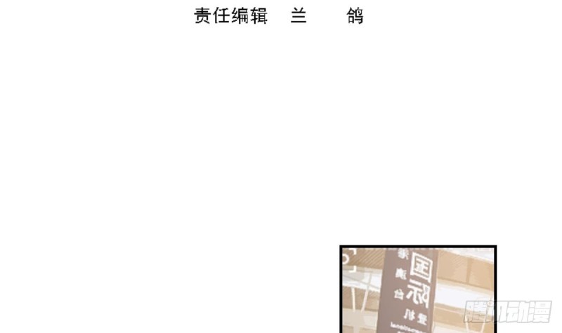《总裁的一周恋人》第36话 你的病好了？ 第3页