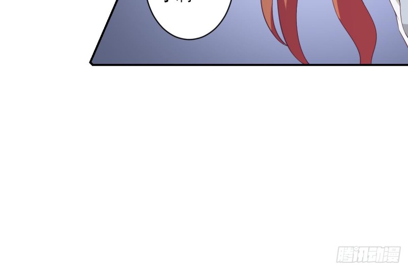 《总裁的一周恋人》第36话 你的病好了？ 第46页