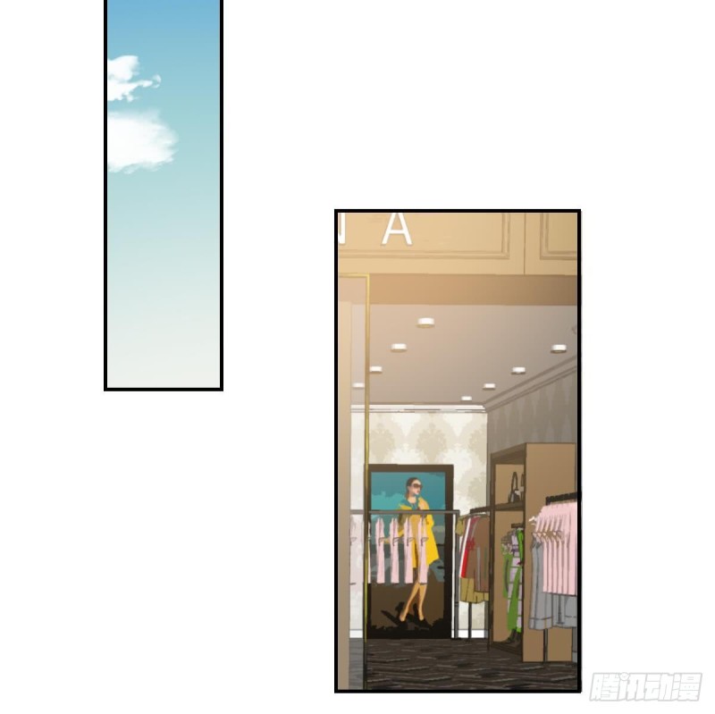《总裁的一周恋人》第35话 我竟然调戏了大嫂 第22页
