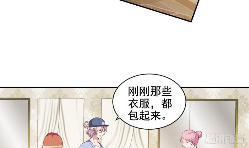 《总裁的一周恋人》第35话 我竟然调戏了大嫂 第30页