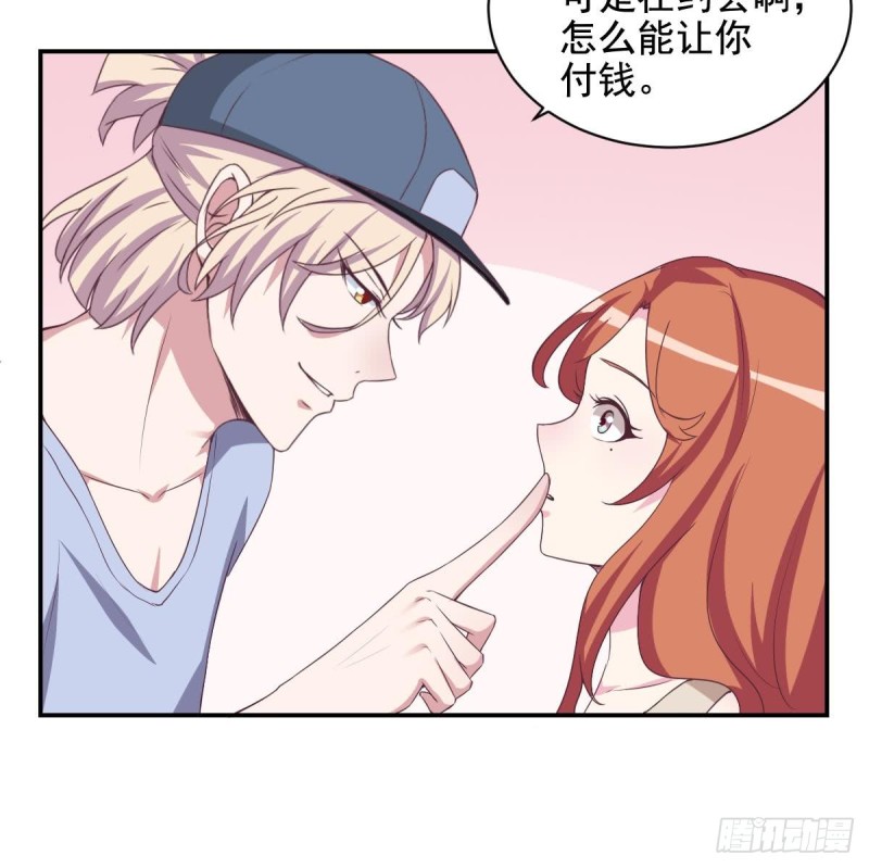《总裁的一周恋人》第35话 我竟然调戏了大嫂 第34页