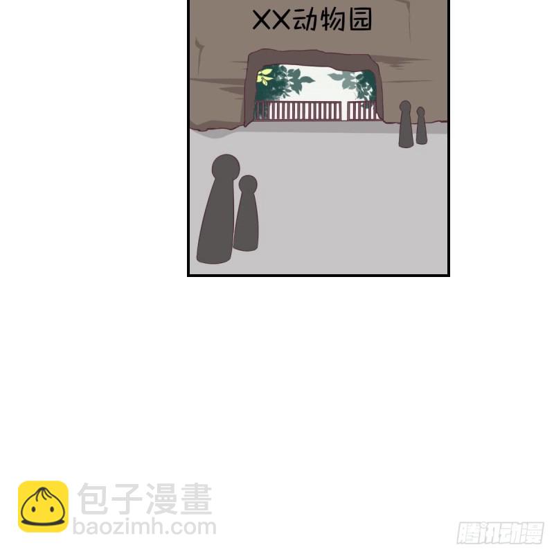 《总裁的一周恋人》第35话 我竟然调戏了大嫂 第36页