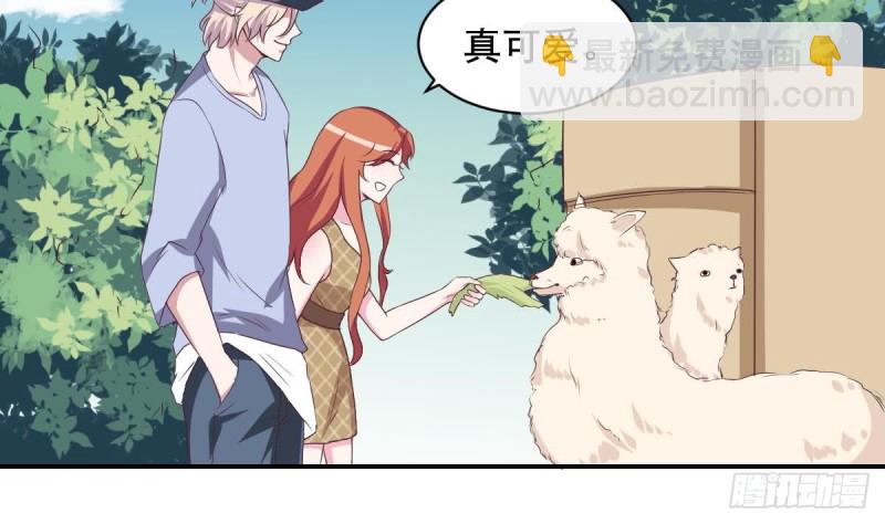《总裁的一周恋人》第35话 我竟然调戏了大嫂 第38页