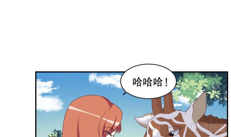 《总裁的一周恋人》第35话 我竟然调戏了大嫂 第39页