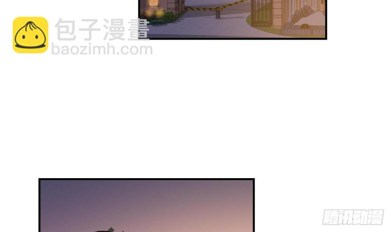 《总裁的一周恋人》第35话 我竟然调戏了大嫂 第43页