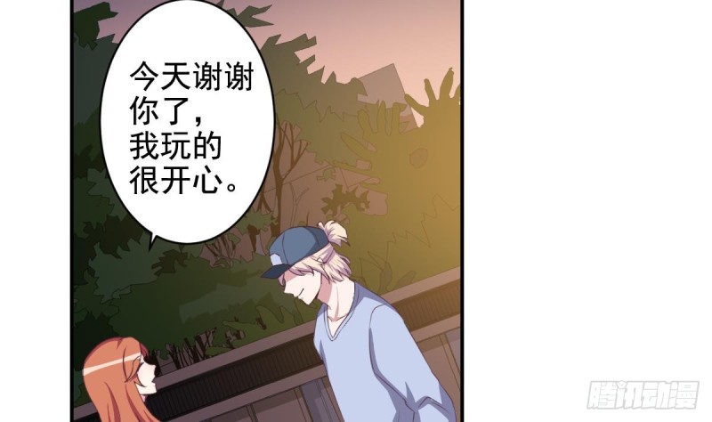 《总裁的一周恋人》第35话 我竟然调戏了大嫂 第44页