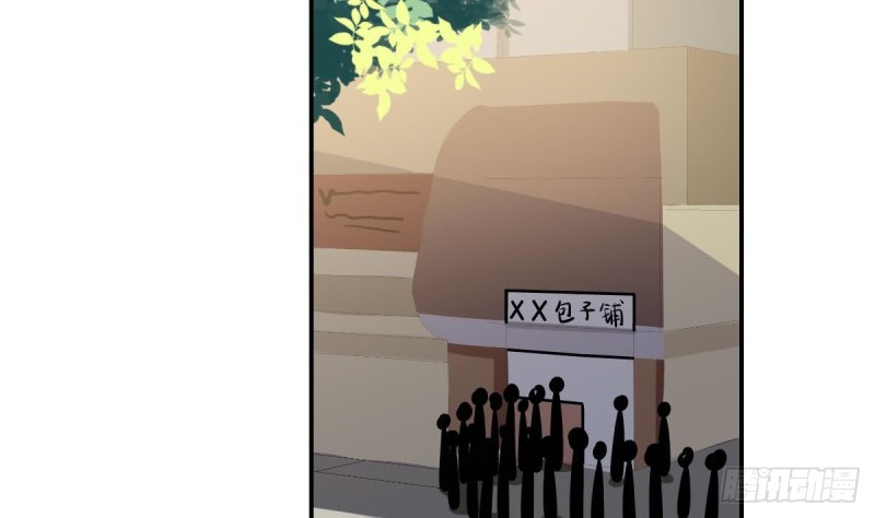 《总裁的一周恋人》第35话 我竟然调戏了大嫂 第4页