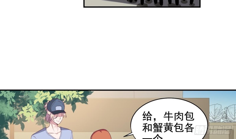 《总裁的一周恋人》第35话 我竟然调戏了大嫂 第5页