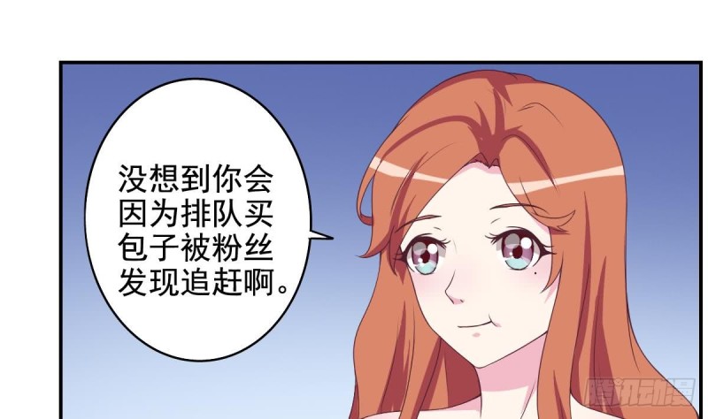 《总裁的一周恋人》第35话 我竟然调戏了大嫂 第7页