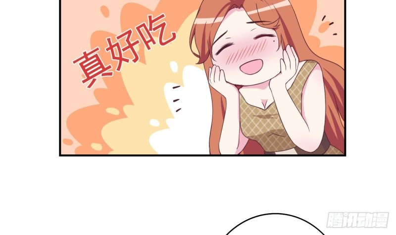 《总裁的一周恋人》第35话 我竟然调戏了大嫂 第9页