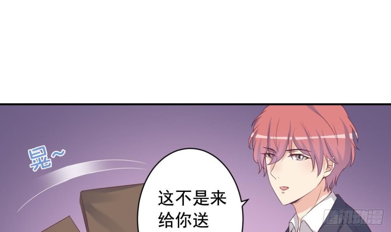 《总裁的一周恋人》第40话 希望你今晚睡得着 第18页
