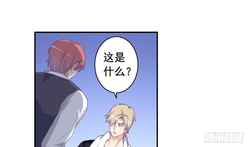 《总裁的一周恋人》第40话 希望你今晚睡得着 第20页