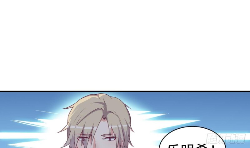 《总裁的一周恋人》第40话 希望你今晚睡得着 第25页